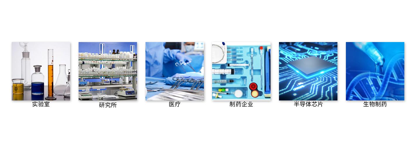 實(shí)驗室超聲波清洗機儀器