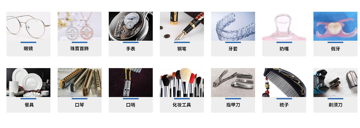 臺式數碼調時(shí)調溫超聲波清洗機儀器