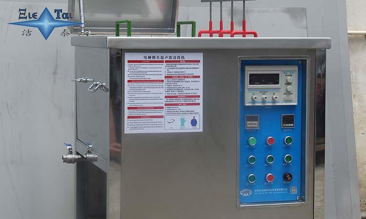 超聲波清洗機要怎樣設置頻率、功率等設備參數？